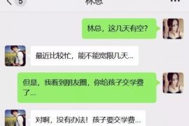 赤壁专业要账公司如何查找老赖？