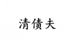 赤壁赤壁专业催债公司，专业催收